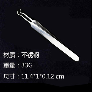 Pince à tête courbée en acier inoxydable Wanmei pour éliminer les points noirs, outil anti-acné pour le visage, forme coudée - Product Image 3
