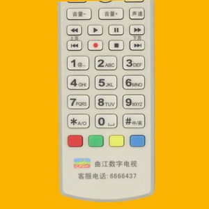 Télécommande pour décodeur TV numérique Crystal Beads Yk 01381 pour Shaoguan Qujiang Stb avec code fixe et portée de 10 m - Product Image 3