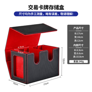 <span class=keywords><strong>กล่อง</strong></span>ใส่การ์ดเกมแบบเปิดสองด้าน ดีไซน์สร้างสรรค์ อุปกรณ์เสริมสำหรับเกมกระดาน <span class=keywords><strong>กล่อง</strong></span>เก็บ<span class=keywords><strong>การ์ด</strong></span>สะสม หนัง PU แม่เหล็ก - Product Image 2