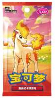 GoCard Pre-Sale Gem Vol.4 Original Latest Version Chinese Simplified High Quality Educational Eco-Friendly Gift Board Games