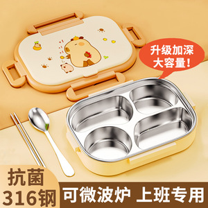 2025 New Products Kids <strong>Lunch</strong> Box <strong>Set</strong> <strong>Lunch</strong> Box Kids School <strong>Lunch</strong> Box - Product Image 2