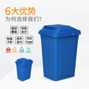 Waste Sorting <b>Bins</b> 20L 30L <b>Plastic</b> Rectangular Indoor Outdoor Four Color <b>Kitchen</b> Office Use - Product Image 5