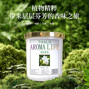 Thalo Aroma Life Gardenia Scented Diffuser 190g Long Lasting Fragrance For <b>Home</b> Bedroom Bathroom - Product Image 1