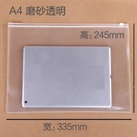 Sac transparent pour documents A4/B5/A5/A6 à bord givré, étanche, stockage d'informations, avec fermeture éclair imprimée