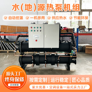 15 Kw R407C 380 V - Product Image 4