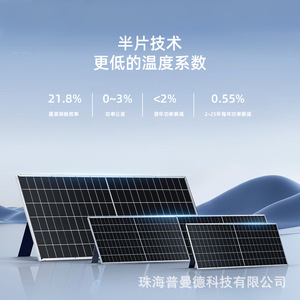 Panneau solaire entièrement noir 1640x992x35mm 650W, module photovoltaïque monocristallin pour la production d'énergie en extérieur - Product Image 5