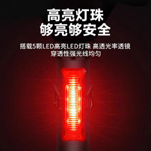Bicycle Rear Light Led Waterproof IpX4 <b>Rechargeable</b> <b>Battery</b> Flash Cycling Outdoor Night Riding Warning Equipment - Product Image 5
