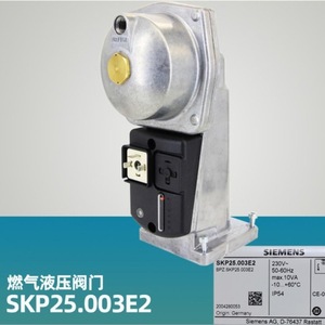 Actuador de Válvula GDP SKP15.000E2 para Sistemas HVAC, 1.1 kg - Product Image 3