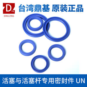 Bague d'étanchéité d'arbre DZ, diamètre intérieur 175 mm, diamètre extérieur 179 mm, épaisseur 14 mm, joint de vérin hydraulique résistant à l'usure - Product Image 5