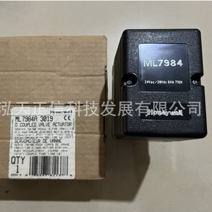 Actuadores de compuerta Honeywell ML7984A3019 ML7984A3001 ML7984A4009 - Product Image 5