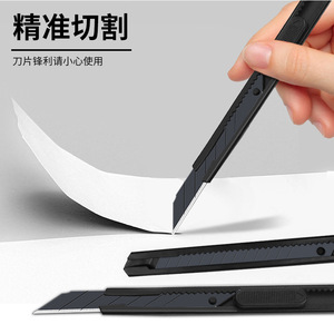 Cuchillo Multiusos de Acero Inoxidable con Cuchilla de 45 y 30 Grados, Herramienta para Cortar Papel de Oficina, Color Negro - Product Image 3