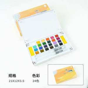 Set de Pintura de Acuarela Profesional de 36 Colores en Tarrinas para Papel, Lienzo y Vidrio - Product Image 3