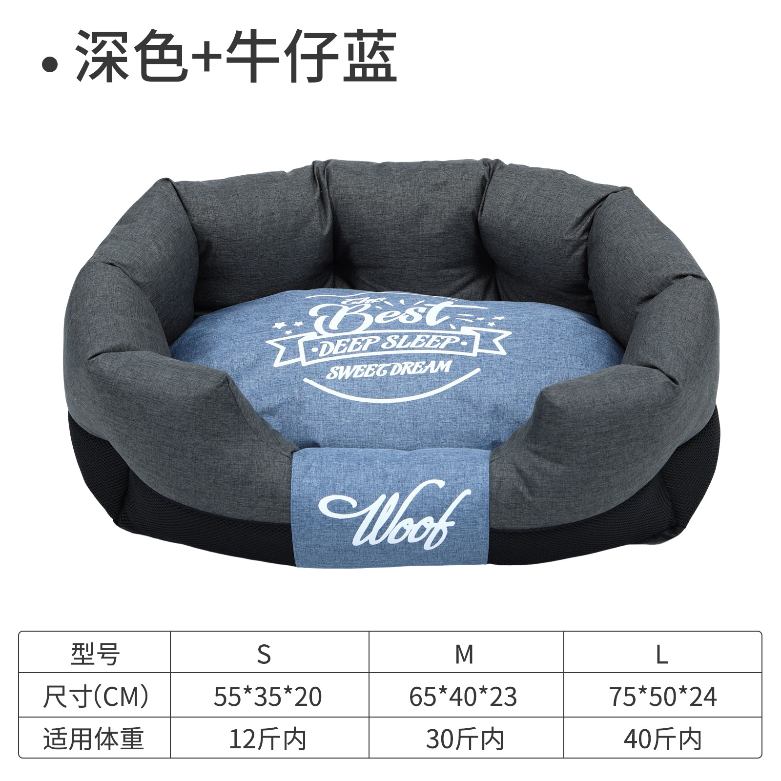 Colores oscuros + azul denim