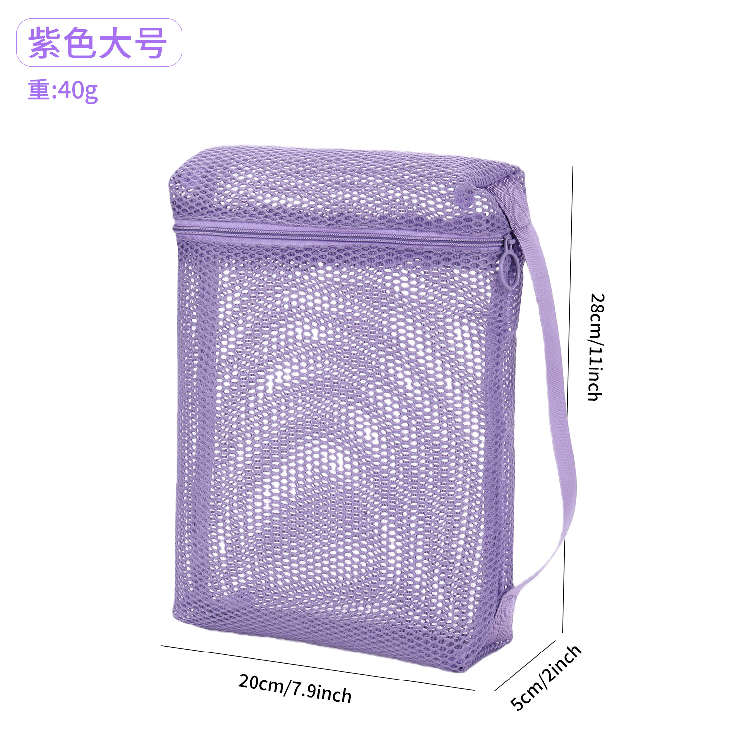 Large Purple