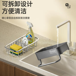 ที่วางจานชามแบบสี่เหลี่ยมพร้อมขาตั้งสำหรับอ่างล้างจาน ผ้าเช็ดจาน ก๊อกน้ำ สบู่ ใยขัดสแตนเลส ไม่ต้องเจาะ - Product Image 4