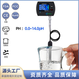 Moniteur de pH en ligne Ph990, résolution de pH 0,00-14,00, précision 0,01, pour aquariums, piscines, aquaculture, analyseur de qualité de l'eau - Product Image 5