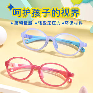 Monturas de Gafas para Niños Danyang TR90, Montura Completa Redonda, Lentes Acrílicas Ligeras 9025, Color Caramelo, Gafas Infantiles - Product Image 5