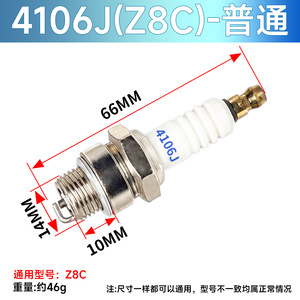 หัวเทียน Cdk รุ่น 4106J Z8C สำหรับอะไหล่อุปกรณ์พ่นยาในสวนผลไม้ - Product Image 4