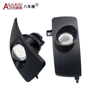 Aililaisi 3lnch Bi LED Double Fog Lamp Lens Laser Light Projector pour <span class=keywords><strong>Toyota</strong></span> Carlights Luces Para Auto Innova Corolla 2003-2011 - Product Image 5