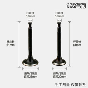 152 Exhaust Gasoline <b>Engine</b> Parts 188 Generator 173 Motor <b>Assembly</b> 168F170 Intake Valve Intake Exhaust Valves Valve Tappets - Product Image 3