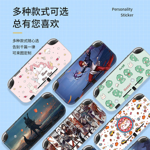 สติ๊กเกอร์ไวนิลสำหรับ Switch Lite ป้องกันรอยขีดข่วน สำหรับเครื่องเล่นวิดีโอเกม มีแบบออกแบบเองได้ - Product Image 1