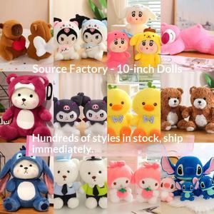 Y Meilleures ventes : <span class=keywords><strong>Poupée</strong></span> <span class=keywords><strong>de</strong></span> machine à griffes en peluche courte <span class=keywords><strong>de</strong></span> 10 pouces, garnie <span class=keywords><strong>de</strong></span> coton PP, pour lancer <span class=keywords><strong>de</strong></span> mariage, cadeau promotionnel, vente en gros - Product Image 5