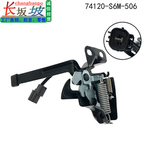 ชุดกลไกล็อคฝากระโปรงหน้า Tianjing รุ่น 74120-S6M-506 สำหรับ Honda Acura RSX ปี 2002-2006 - Product Image 3