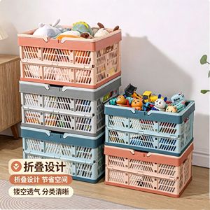 Foldable Storage Basket Rectangle PP Material Neatening Storage <b>Bins</b> for Home Organization - Product Image 1