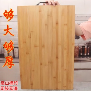 Tabla de cortar de bambú engrosada de 50x35x2cm, tabla para amasar antimoho para uso doméstico - Product Image 3