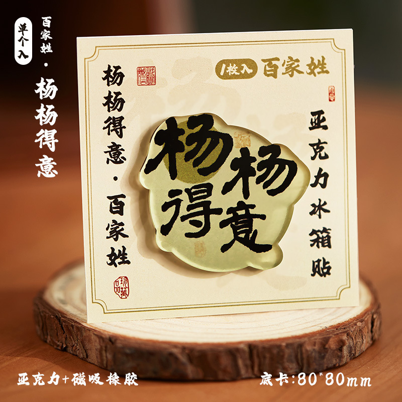 Yang yang is proud