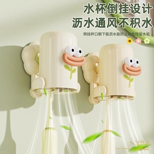 Wall Mounted Electric Toothbrush Holder Suction Cup No Drilling For Bathroom Kids Yellowish White Plastic - Product Image 5