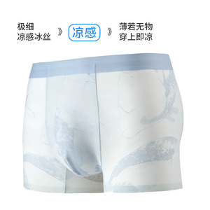 <b>Men</b> Ice <b>Silk</b> <b>Boxers</b> Briefs Mid-Rise Solid Color Anti-Bacterial Breathable Comfort Fit - Product Image 3