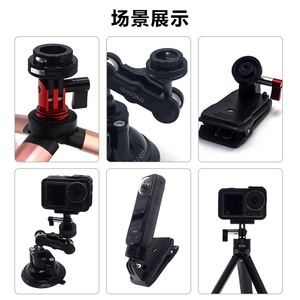 Adaptateur à dégagement rapide Tengdafei, montage à vis 1/4-20, alliage d'aluminium, accessoire de montage sur trépied pour caméra d'action - Product Image 4