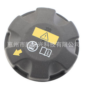 Tapa de radiador Pengzhanxing 7639021 para BMW Serie 5, Serie 7, X1, X3, X4, X5, X6, negra, ABS, nueva - Product Image 5