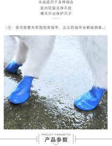 छोटे पिल्ला वर्षा बूट वाटरप्रूफ रबर कुत्ते जूते और पिल्लों के लिए मोजे - Product Image 2