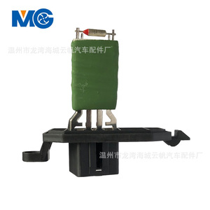 Yf 2014 <b>Blower</b> Fan Resistor 12v For Ford <b>Car</b> Replacement Part - Product Image 1