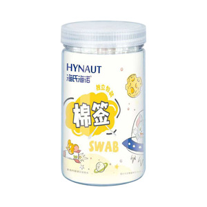 Hisopos de algodón Haishi Hainuo de 10 cm, de doble punta, de una sola capa, para limpieza de oídos, desechables, para uso doméstico - Product Image 3