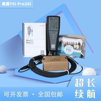 YSI Pro20i – compteur d'oxygène dissous à affichage numérique, testeur de qualité de l'eau pour usage en laboratoire