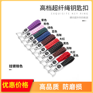 Microfiber Leather Keychain Zinc Alloy Rectangle Carabiner With Embossing Printing Home Use - Product Image 5
