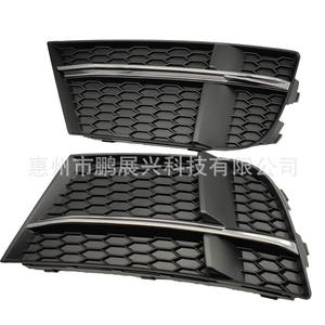 Grille de protection des feux antibrouillard Audi 8V3807681AB Gauche 8V3807682AB Droite ABS Noir pour A3 S3 2017-2020, mise à niveau et rétrofit - Product Image 3