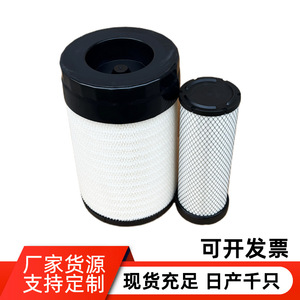 Filtro de aire AF25170 AF25147 0986B03018 1931040 RS5675 P952024 Tamaño estándar para vehículos en general - Product Image 4