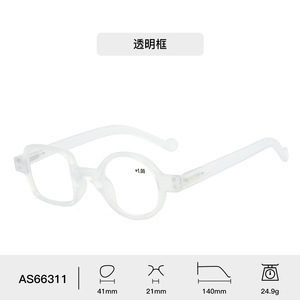 <span class=keywords><strong>Occhiali</strong></span> da Lettura Asimmetrici Quadrati I VISION VR9135 Unisex, Lenti in Resina Delicate, Montatura PC Sottile Arancione Blu Bianco - Product Image 3