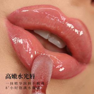 Gloss à lèvres naturel en marque propre, hydratant, repulpant, effet brillant, gelée transparente, huile aromatisante, gloss à lèvres hydratant - Product Image 2