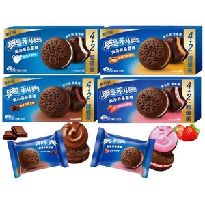 Biscuits sandwichs moelleux fourrés à la vanille, au fromage, à la fraise, au sucre et au chocolat, 132g, emballage carton, confiseries coréennes et chinoises - Product Image 1