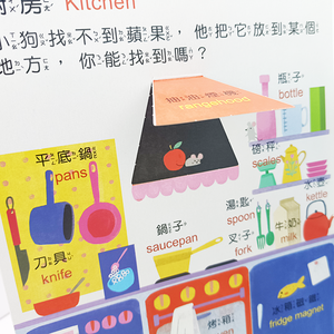 Livre Pop-up éducatif pour enfants, 2023 Offre Spéciale, personnalisé, OEM, apprentissage précoce, livre d'activités, <span class=keywords><strong>maison</strong></span> de poupée en <span class=keywords><strong>carton</strong></span>, livre 3D - Product Image 5
