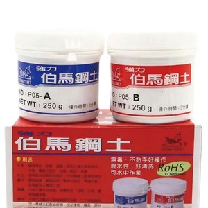 Masilla de Acero Berma con Adhesivo AB de Secado Rápido y Fuerte Adhesión para Reparación y Reemplazo de Faros de Automóviles - Product Image 2