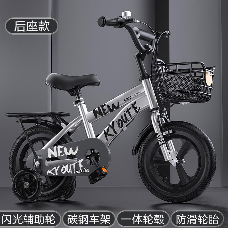 [Versión de asiento trasero plateado] Rueda de radios de rueda auxiliar intermitente