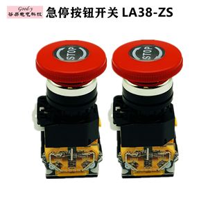 Interruptor de Botón de Parada de Emergencia LA38-11 de 22 mm, Suministro Directo de Fábrica, Interruptores de Botón de Jiangyin Changjiang - Product Image 3