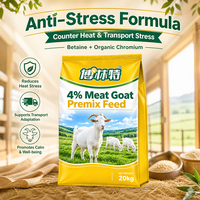 Prémélange à 4 % pour moutons et chèvres - Formule nutritionnelle complète avec vitamines et minéraux essentiels, service d'alimentation OEM professionnel