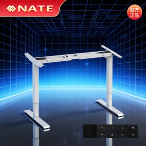 Nate <b>Height</b> <b>Adjustable</b> Gaming <b>Desk</b> Metal Electric Dual Motor Standing <b>Desk</b> with <b>Adjustable</b> Legs for Home Office - Product Image 1